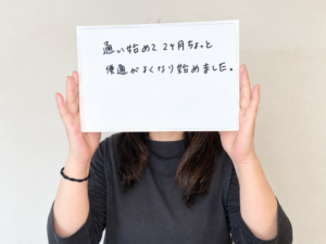 Message-n