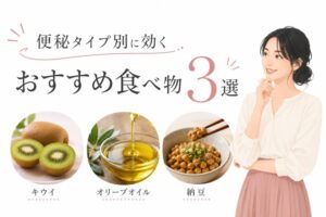 Olive oil and kiwi