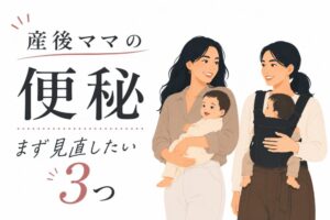 postpartum